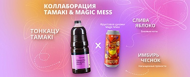 Craft Event SPB 2025: драйв и коллаборации